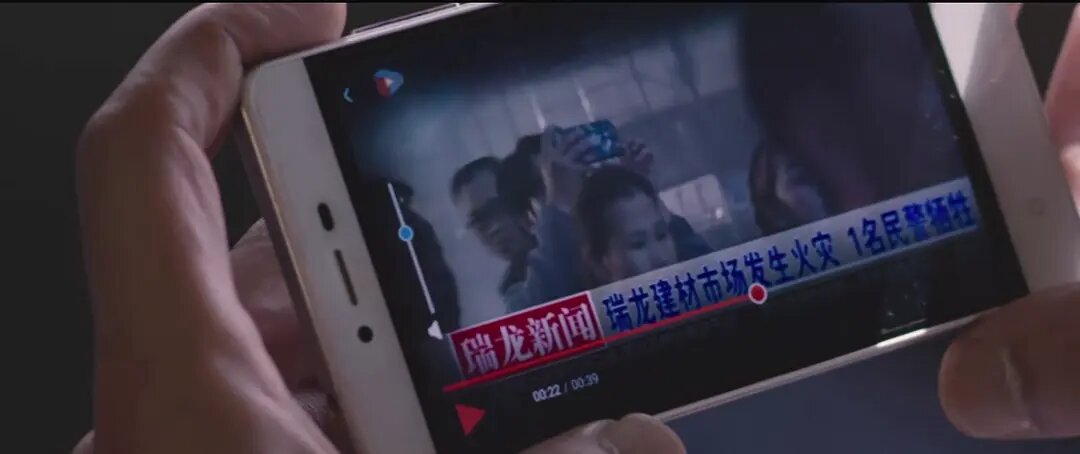 让王守月重启调查的那段新闻视频