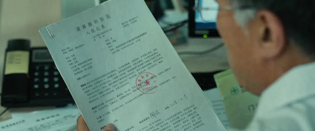 病历和检查结果揭开吕途隐瞒的病情